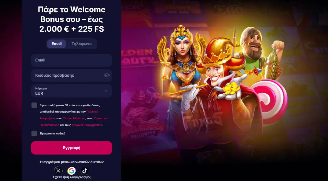NV Casino — διαδικτυακό καζίνο στην Ελλάδα